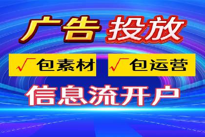 企业如何合理规划百度推广服务费用