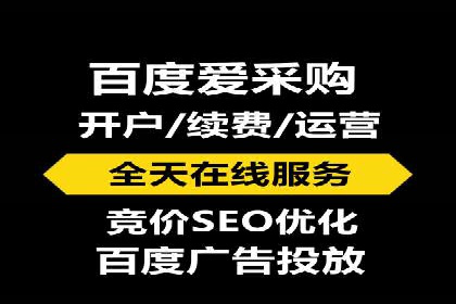 SEM竞价推广实战：如何降低广告成本